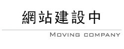 海鮮